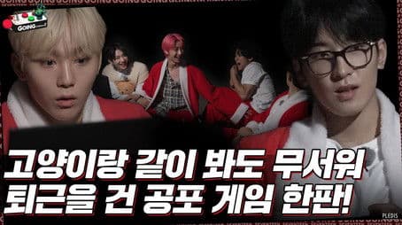 Christmas in August ā
” #2