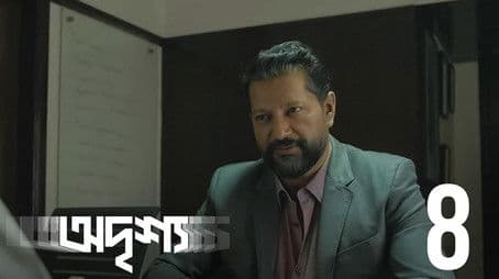 Sob Odrisshyo Odrisshyo Noy