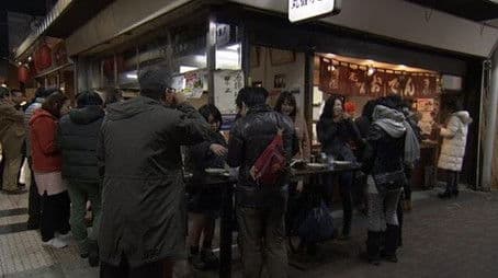 Akabane Oden Restaurant Elegy