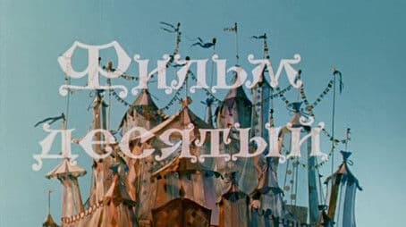 Ellie vstrechaetsya s druzyami