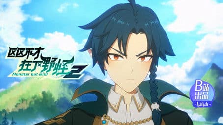 A Great Teacher Produces A Brilliant Student!