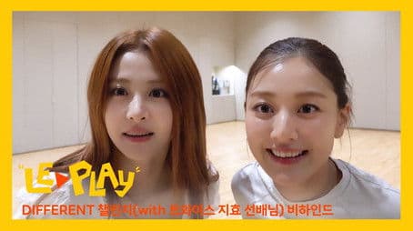 Yunjin's Lost Sister(?) Finally Reunited👭 | Behind the Scenes of the DIFFERENT Challenge (with Twice's Jihyo)