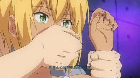 We, Crossed Another Line