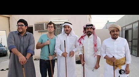 صِدام ثقافي