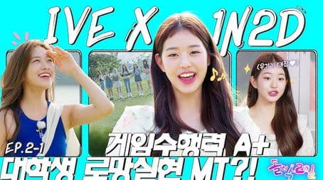 IVE in Chuncheon (EP. 2-1)