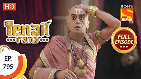 Tathacharya's Joyous Walk