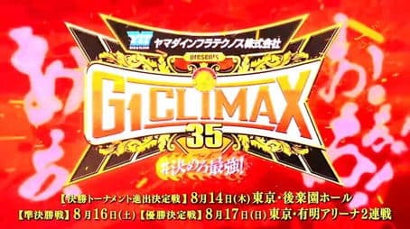 G1 Climax 35 Day 9