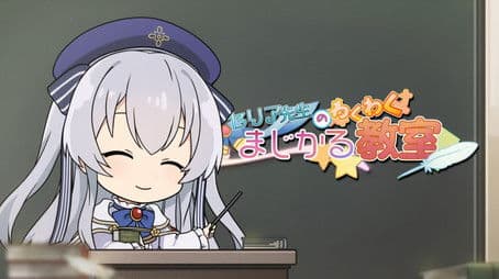 Celia's Exciting Magical Class 6