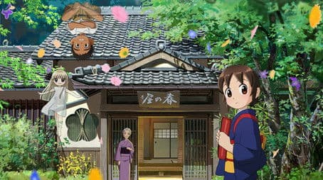 Okko’s Inn: The Movie