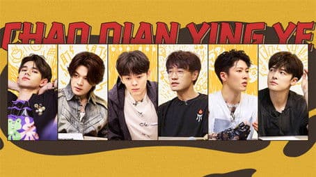 S4 · First Look EP9