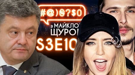 Time and Glass, victory of Ukraine, protests in Paris, Boiko, Turchynov