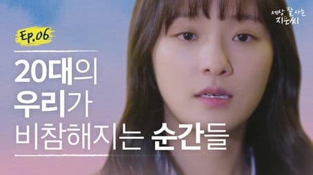 Broke but we are dazzling 24s