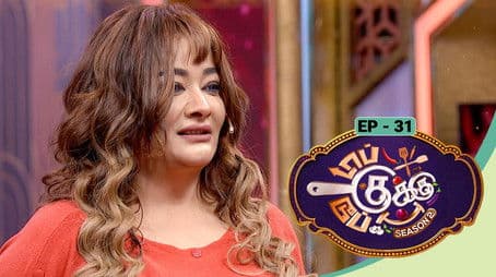 Top Cooku Dupe Cooku - Season 2 - Nov 30, 2025