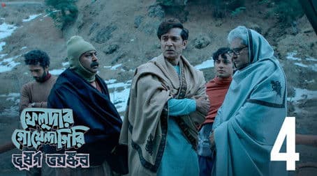 S2.E4 ∙ Pahalgam-a Khunkharapi