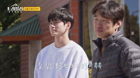 Time to Hunt the Flaming Sweet Potato