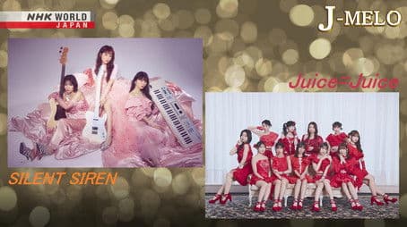 SILENT SIREN and Juice=Juice