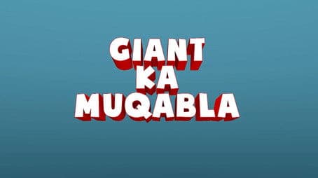 Gant Ka Muqabla