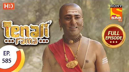 Tenali Flees From Captive Cave