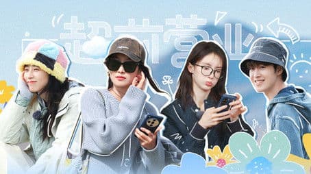 S6 · First Look EP2