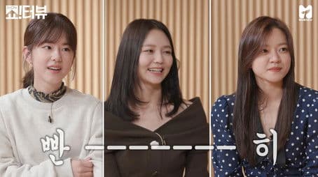 Samjin Company English Class characters came to Showterview.