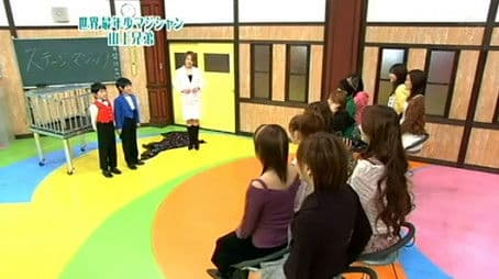 Haromoni Academy - Stage Magic
