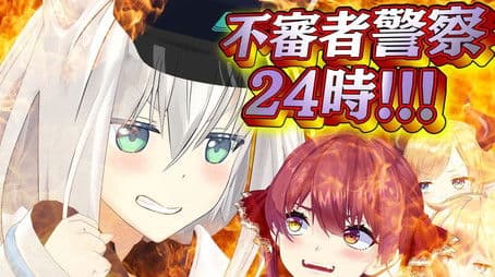 Idols Face a Shady Threat