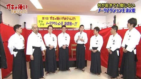 #1362 - No-Reaction Challenge (Part 2)