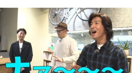 Recommended bicycle chosen by Takuya Kimura!?