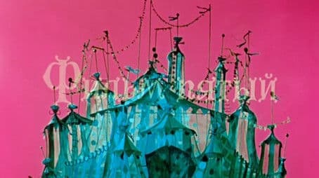 The Denunciation of The Great and the Terrible