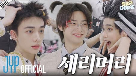 EP.82 [CEREMONY Hair Salon #2]