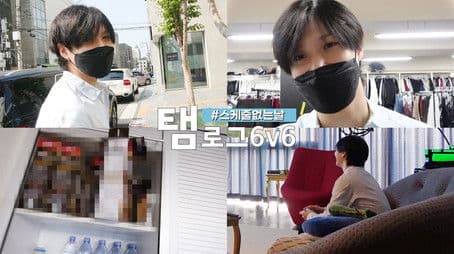 A Day Without Schedule