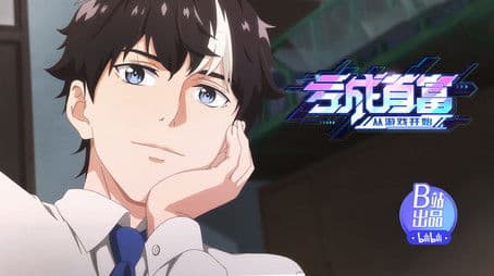 Who Is Using This System Anyway?