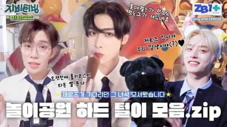 Amusement park hard hair collection.zip