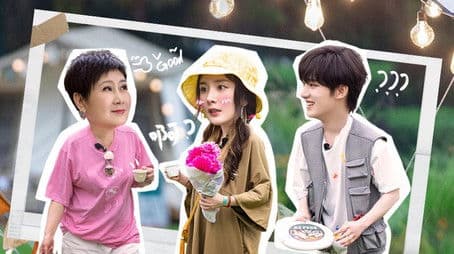 S4 · VIP Bonus Scene EP1