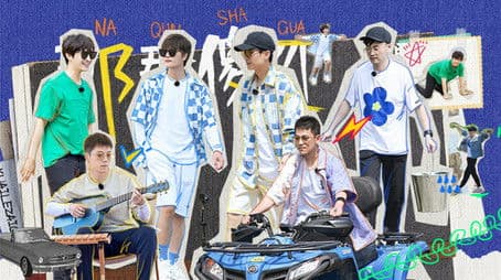 S1 Extra Version EP3