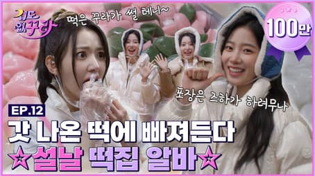 Sakura X Kazuha works part-time job at a rice cake store on the busiest day of the year! 🌸🍃