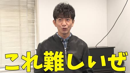 Kimura-san! ”, the most loose plan! Challenge “Yuru Sports”!