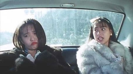 The Laughing Diamond