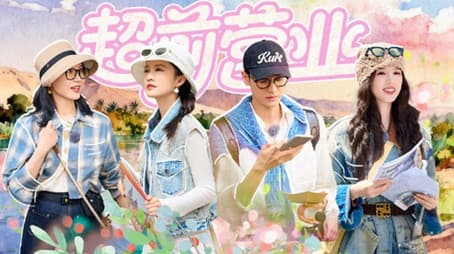 S7 · First Look EP10