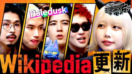 Let's Update Wikipedia [Guest: Paledusk]