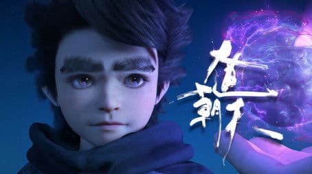 It Has Been the Case for Millenia