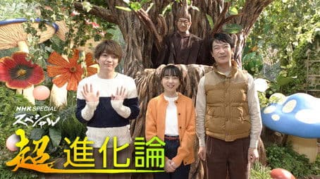 キッズ＆ティーンズ特別編