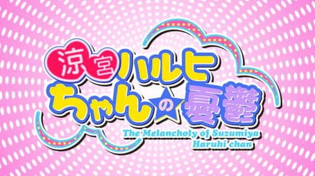 "The Melancholy of Haruhi-chan Suzumiya" PC game?!