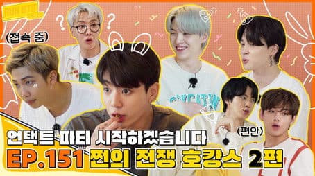 War of Money Staycation, Part 2