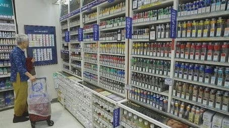 Dreaming Giant Art Materials Store