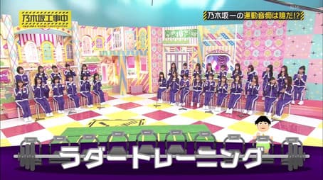 4th Gen Members Physical Fitness Evaluation Part 2