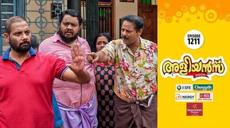 Brother-in-Law and Sister-in-Law