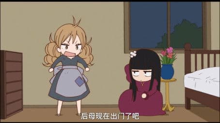 Mini Todoke Theatre: Umederella