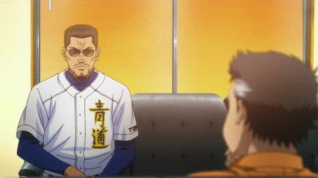 Meeting Expectations