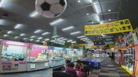 Amusement Facility at Twilight in Amagasaki